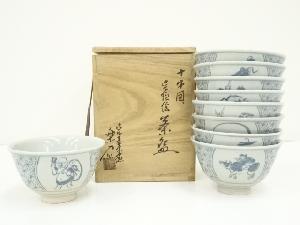 JAPANESE TEA CEREMONY / TEA BOWL CHAWAN / SET OF 9 